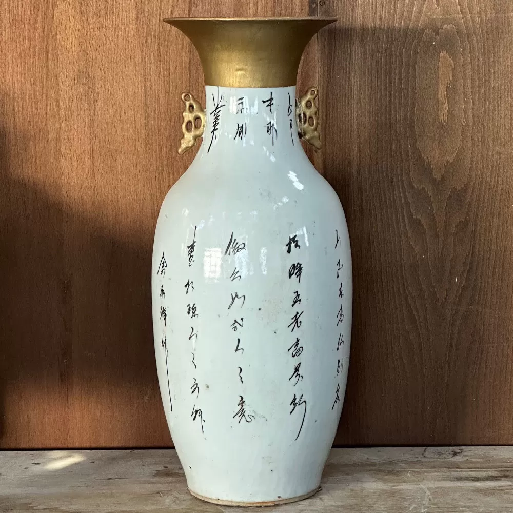 Far Eastern Hand Painted Gilded Vase